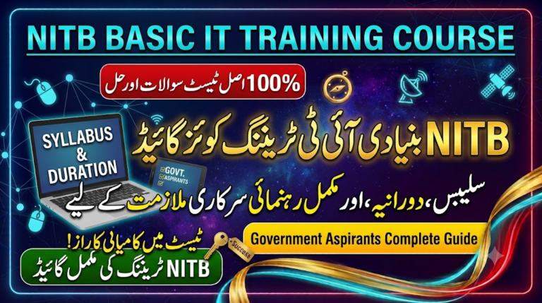 NITB Basic IT Training Course